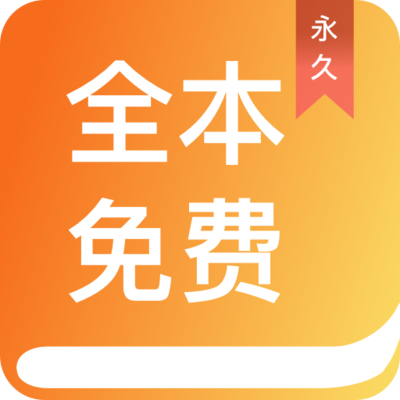 问鼎app